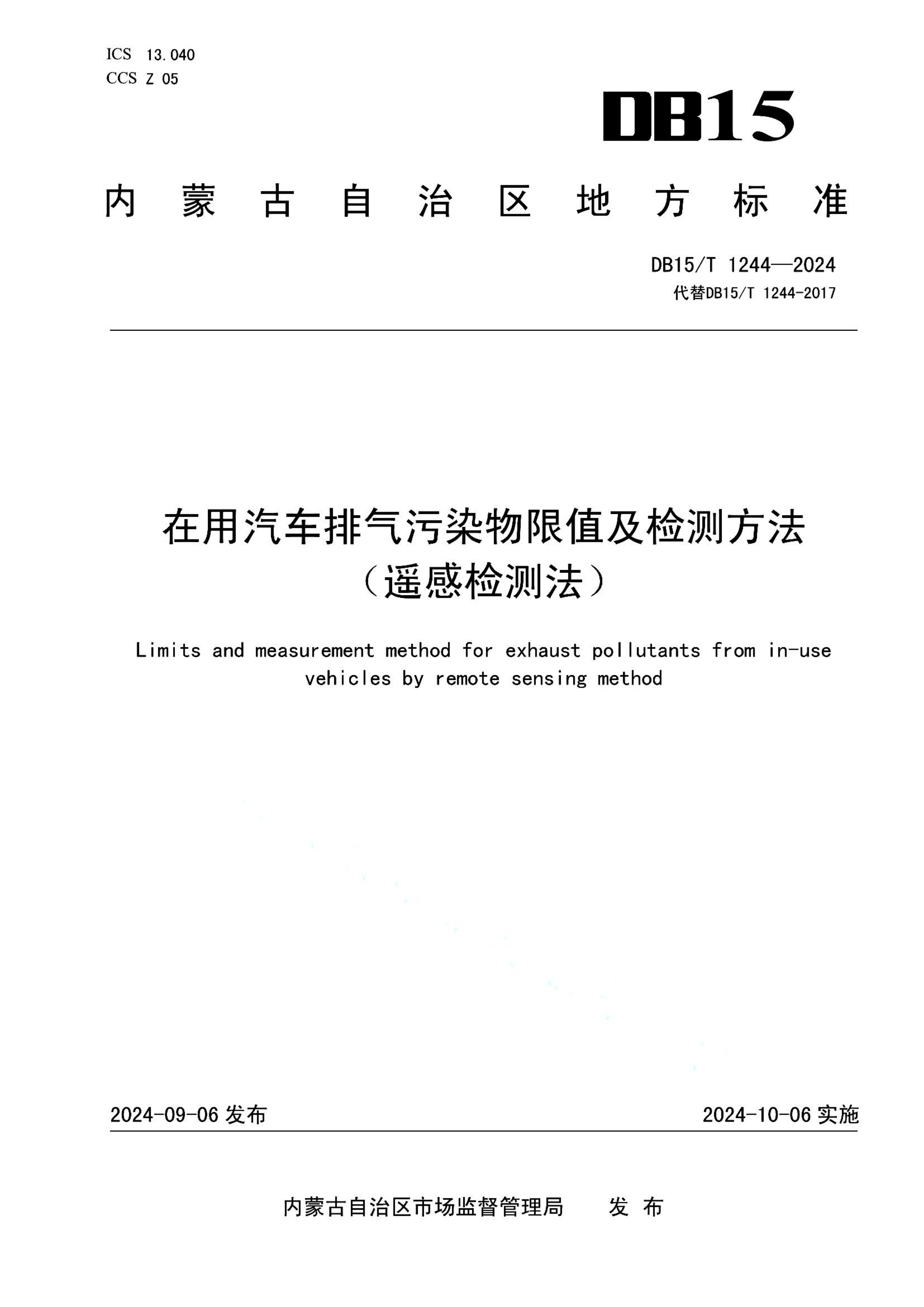 资源详情图